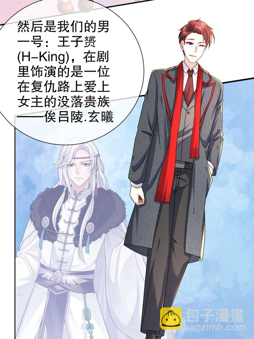 《姐姐能有什么坏心思》37 新剧发布 第28页