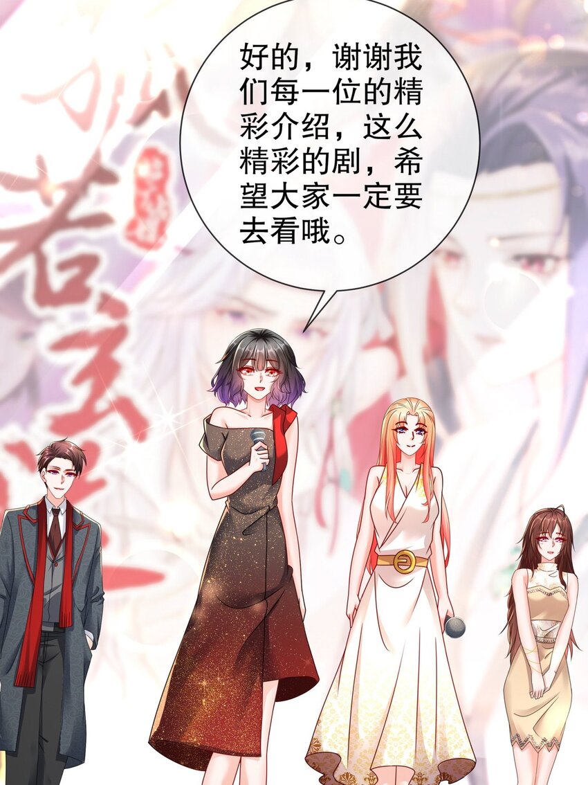 《姐姐能有什么坏心思》37 新剧发布 第35页