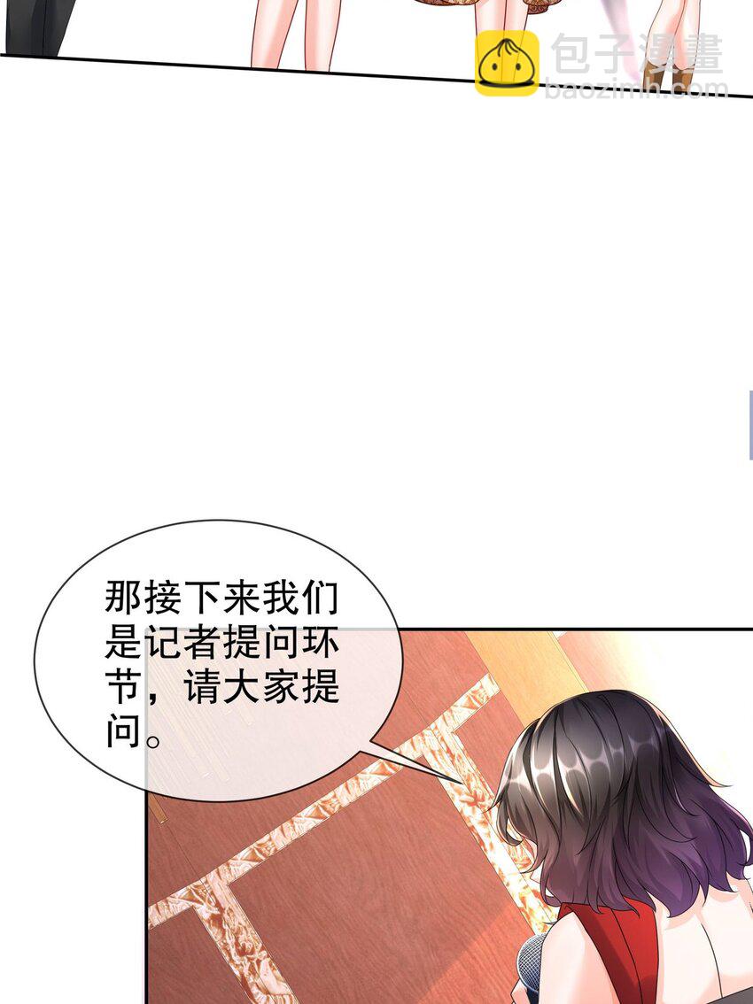 《姐姐能有什么坏心思》37 新剧发布 第36页