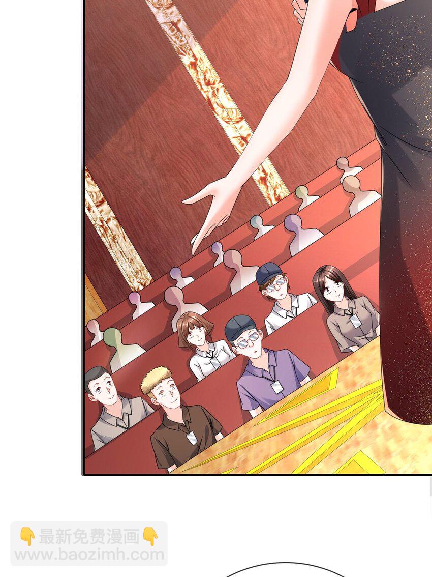 《姐姐能有什么坏心思》37 新剧发布 第37页