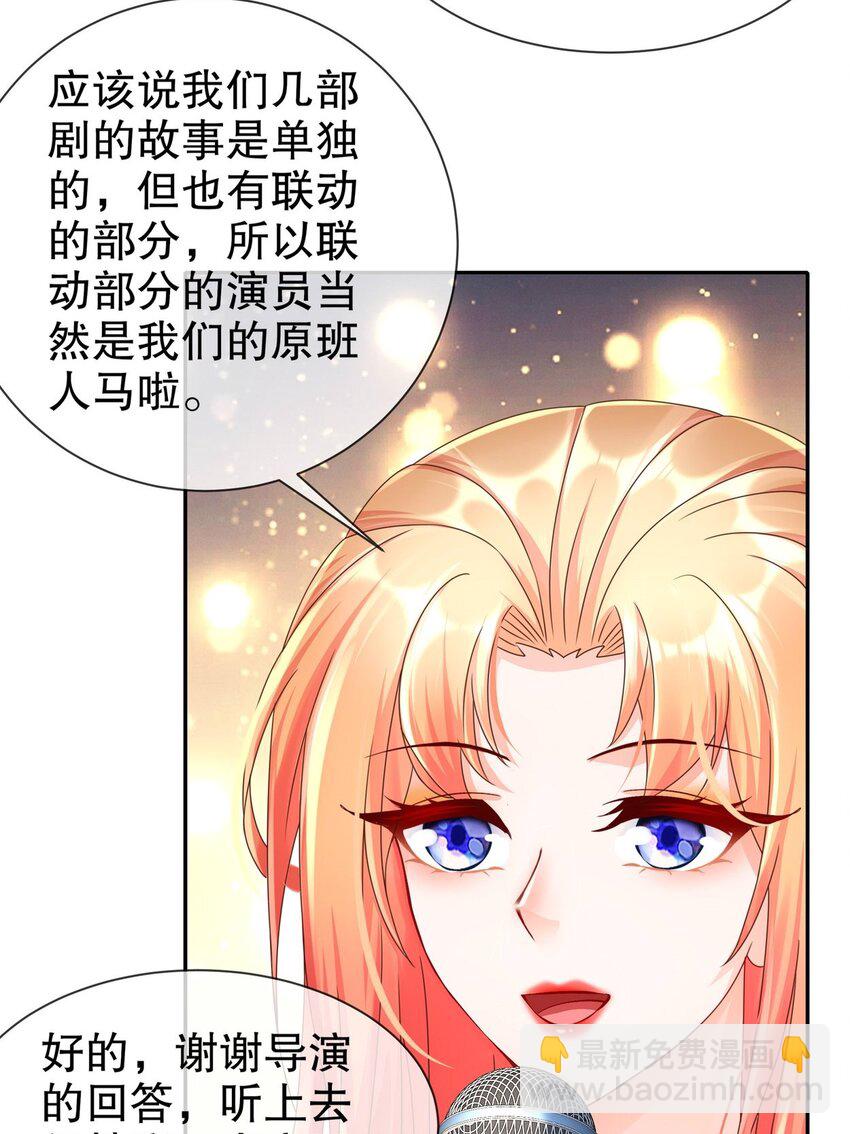 《姐姐能有什么坏心思》37 新剧发布 第39页