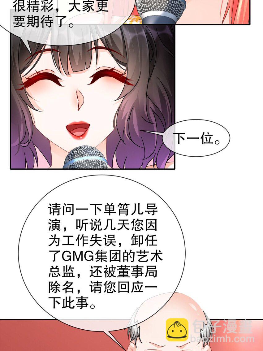 《姐姐能有什么坏心思》37 新剧发布 第40页