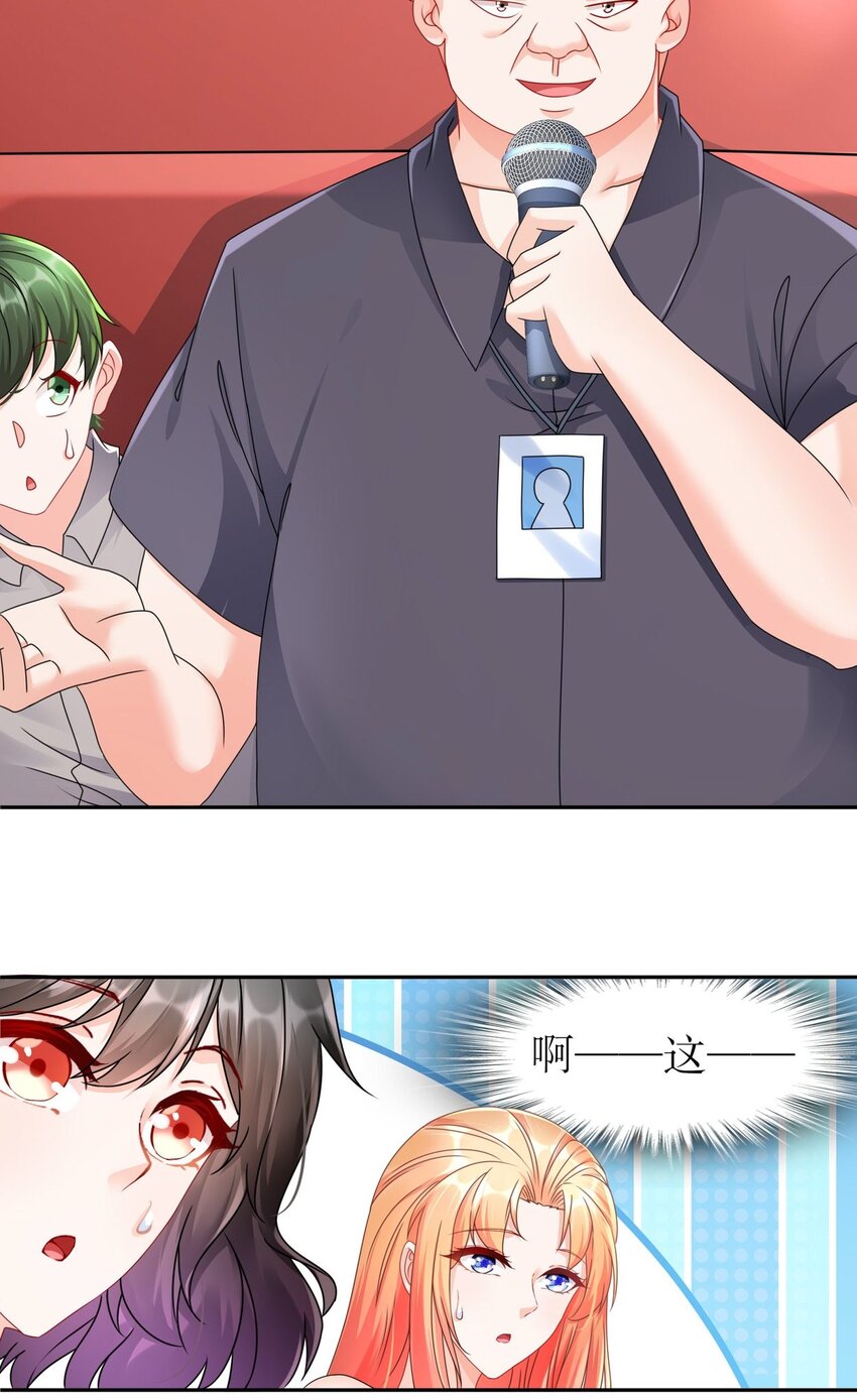 《姐姐能有什么坏心思》37 新剧发布 第41页