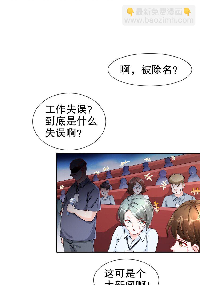 《姐姐能有什么坏心思》37 新剧发布 第42页