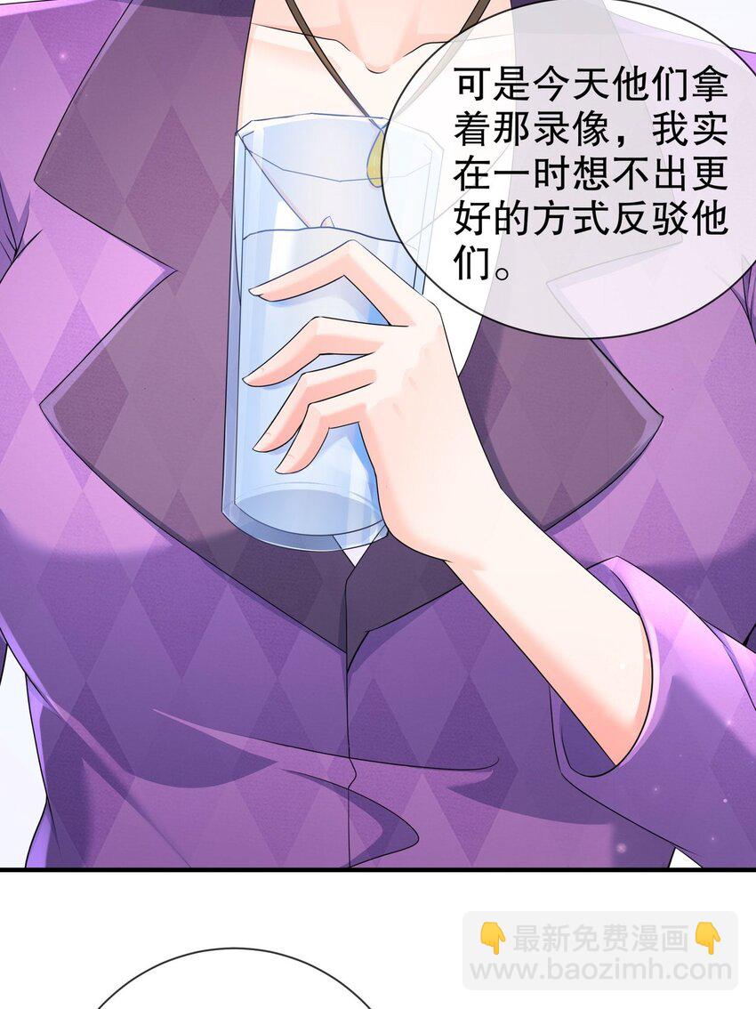 《姐姐能有什么坏心思》37 新剧发布 第5页