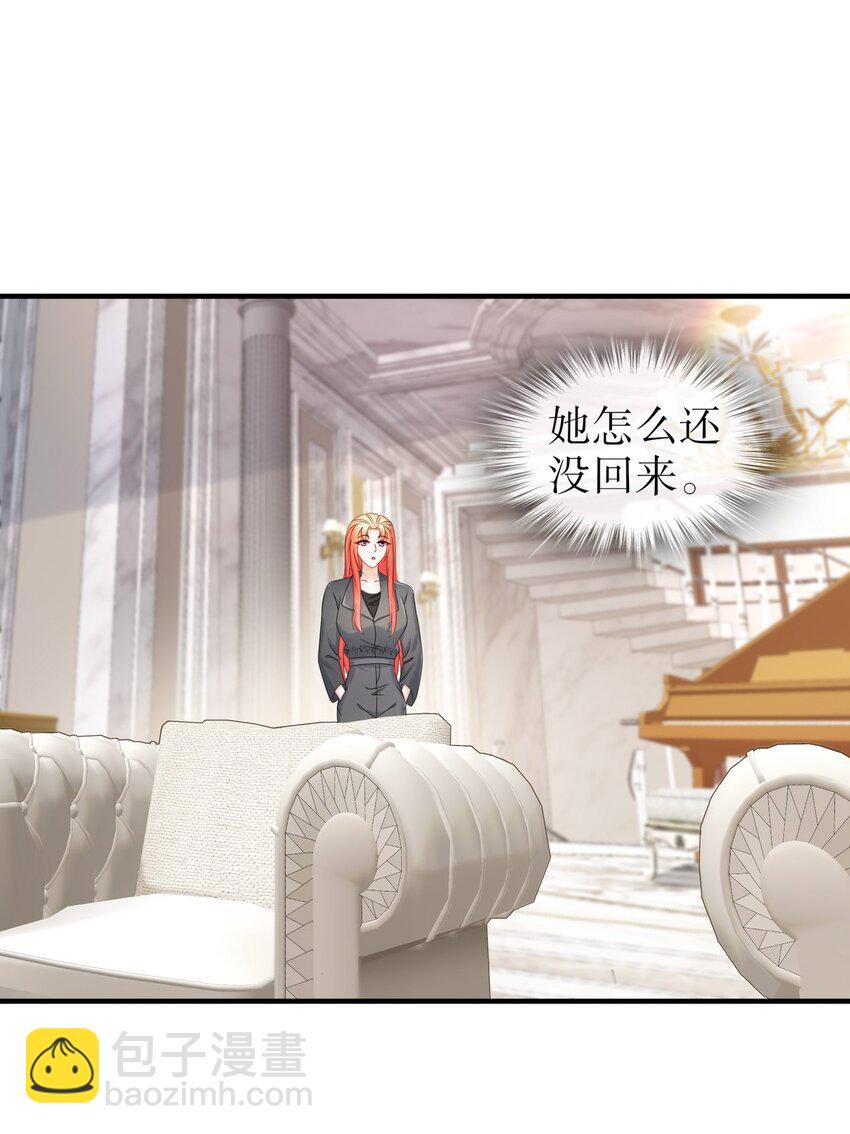 《姐姐能有什么坏心思》36 心系于你 第32页