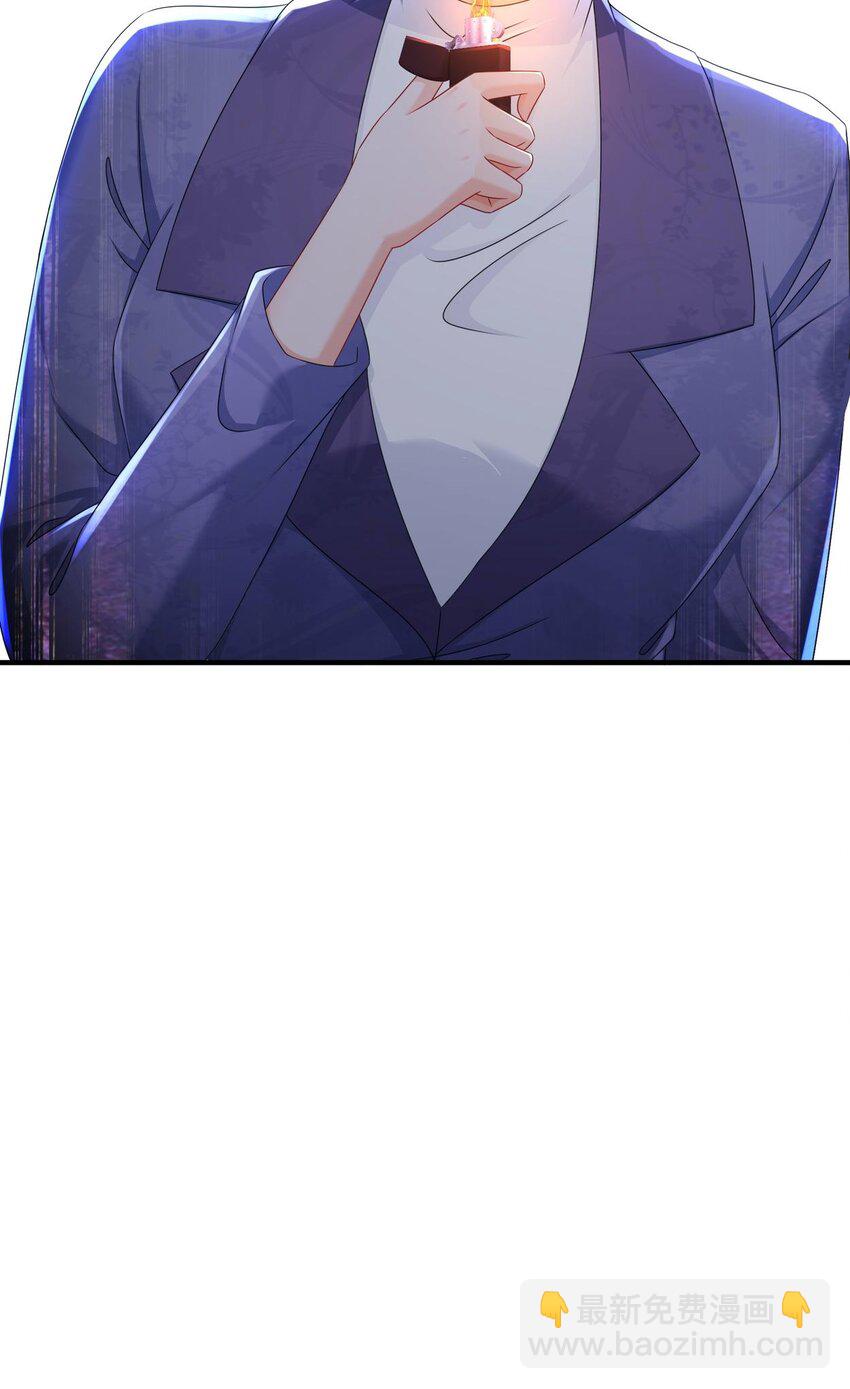 《姐姐能有什么坏心思》36 心系于你 第41页