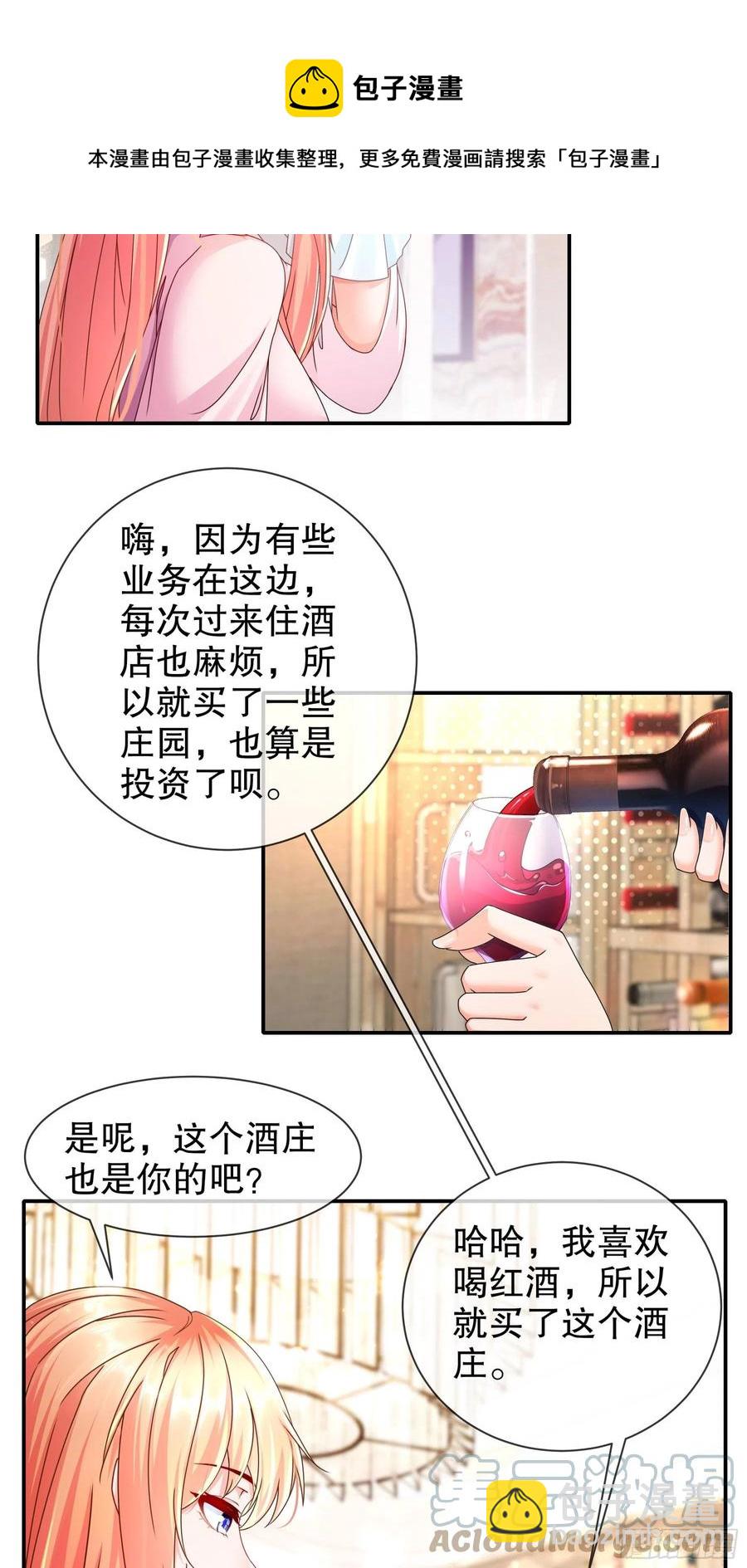 《姐姐能有什么坏心思》40 就腻在一起吧 第21页