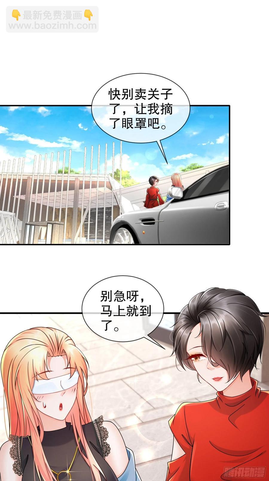 《姐姐能有什么坏心思》40 就腻在一起吧 第28页