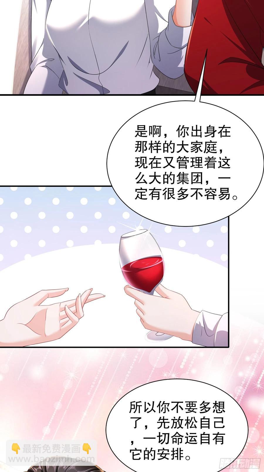 《姐姐能有什么坏心思》40 就腻在一起吧 第8页