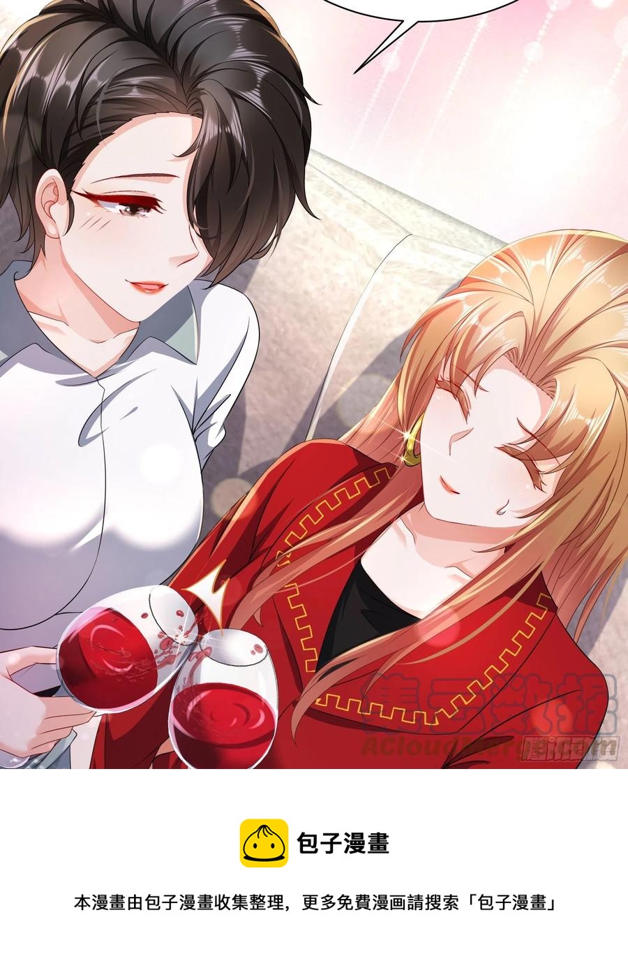 《姐姐能有什么坏心思》40 就腻在一起吧 第9页