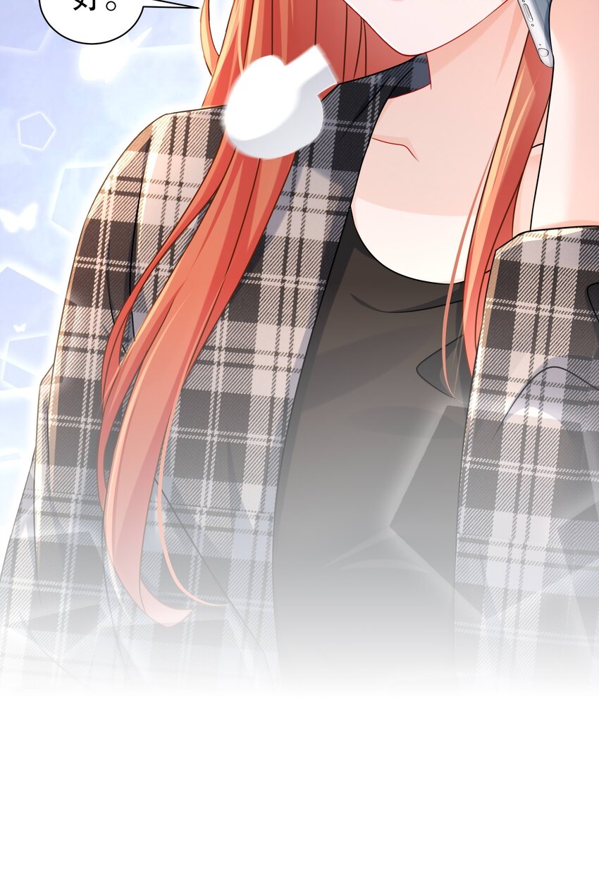 《姐姐能有什么坏心思》39 有所察觉 第30页
