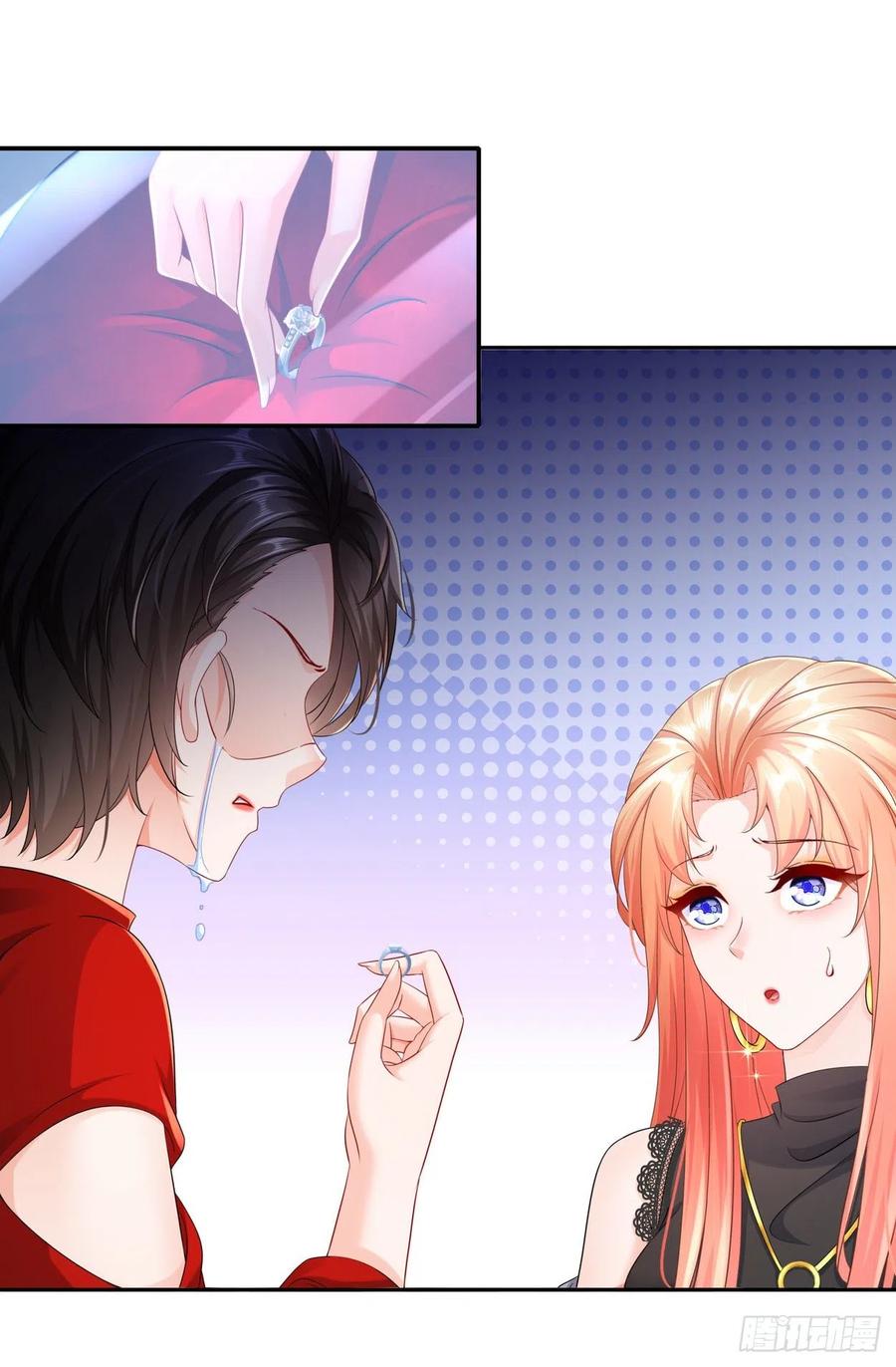 《姐姐能有什么坏心思》41 你要结婚了？！ 第16页