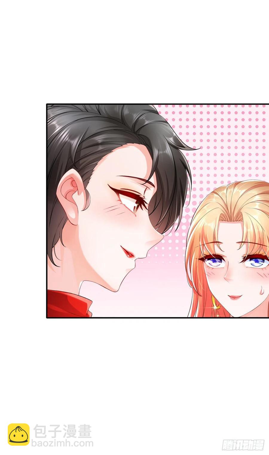 《姐姐能有什么坏心思》41 你要结婚了？！ 第4页