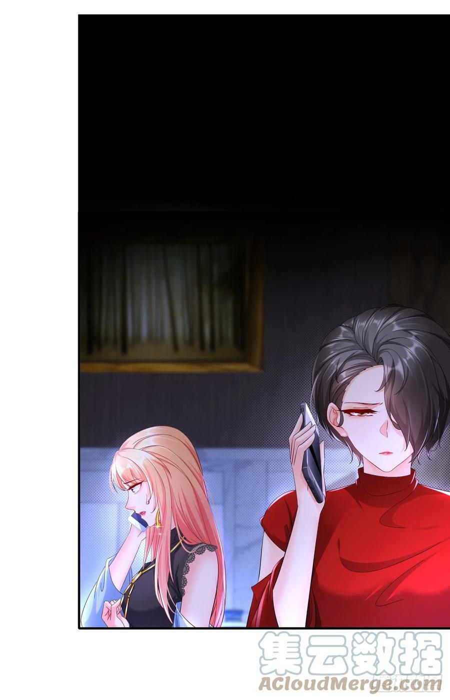 《姐姐能有什么坏心思》41 你要结婚了？！ 第7页