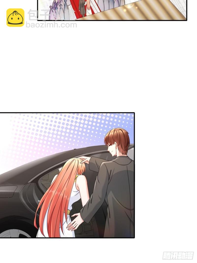《姐姐能有什么坏心思》44 心乱了 第10页