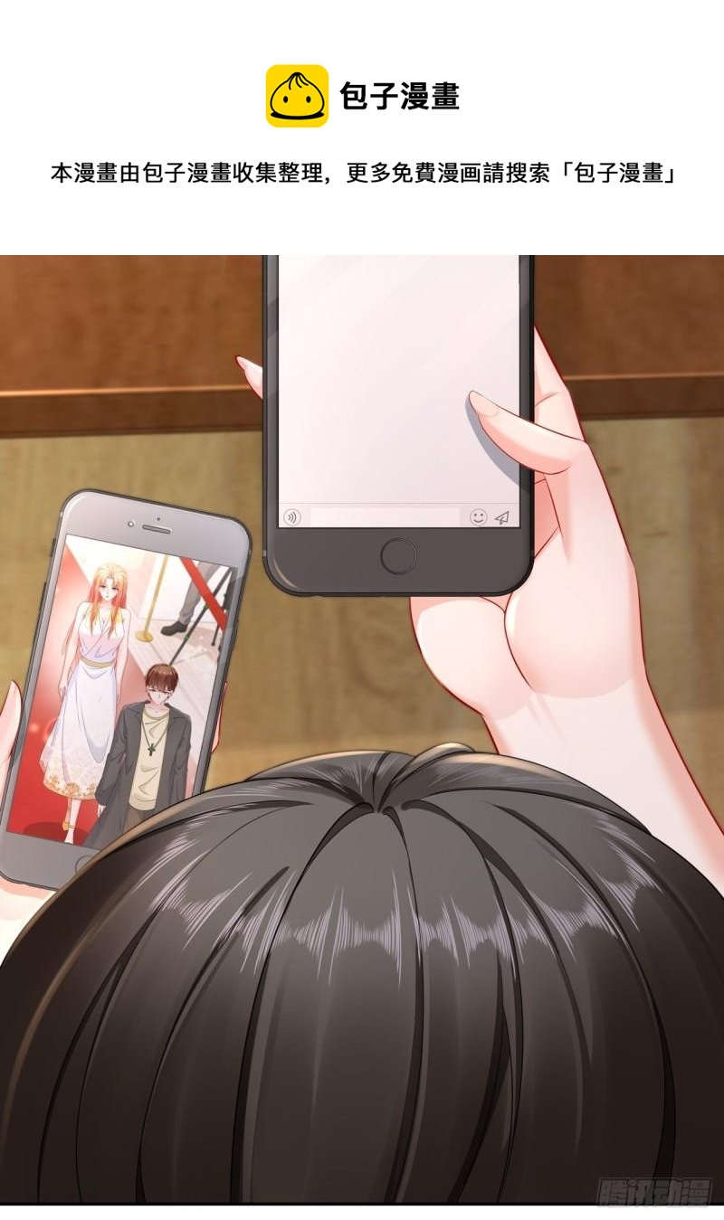 《姐姐能有什么坏心思》44 心乱了 第25页