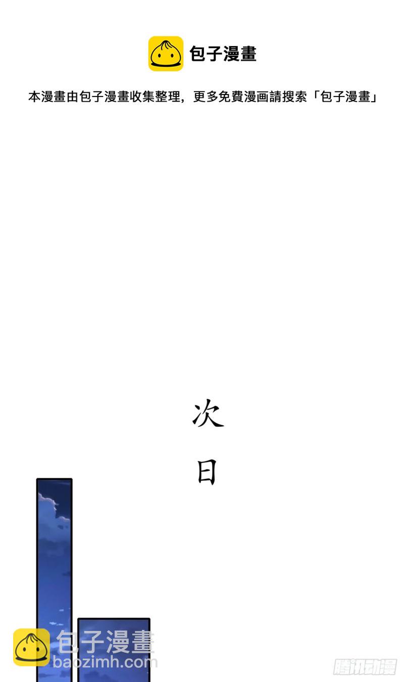 《姐姐能有什么坏心思》44 心乱了 第33页