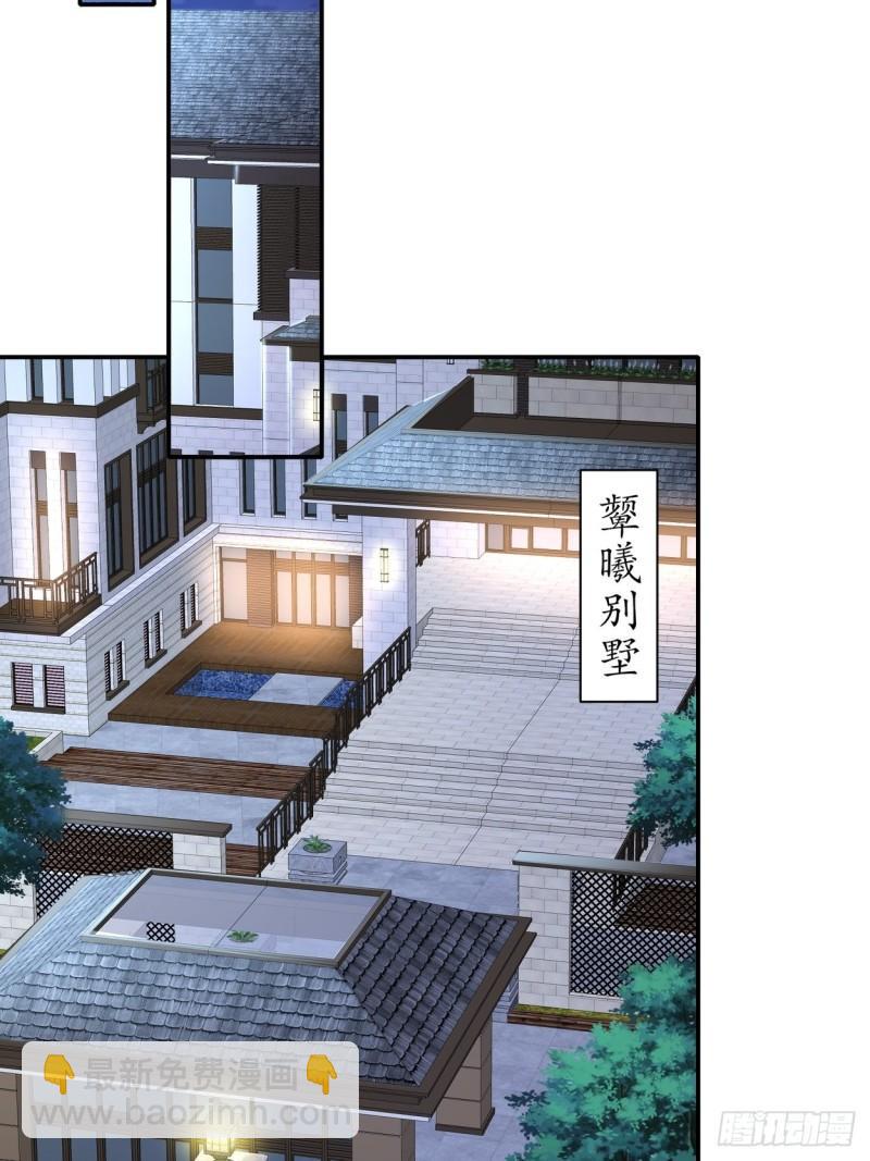 《姐姐能有什么坏心思》44 心乱了 第34页