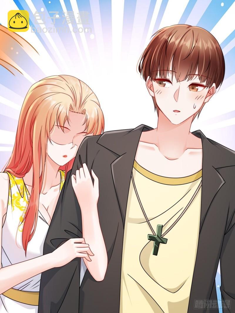 《姐姐能有什么坏心思》44 心乱了 第8页