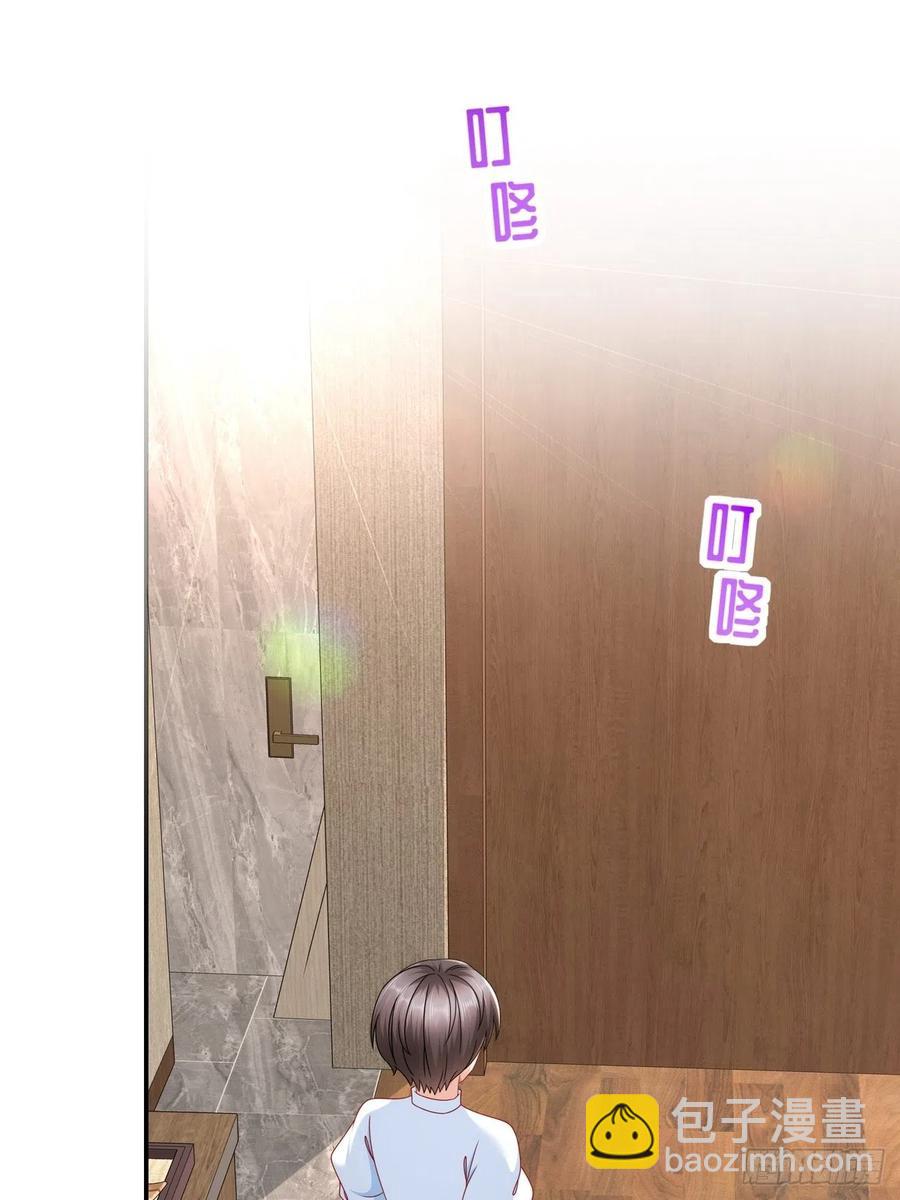 《姐姐能有什么坏心思》43 好戏上演 第22页
