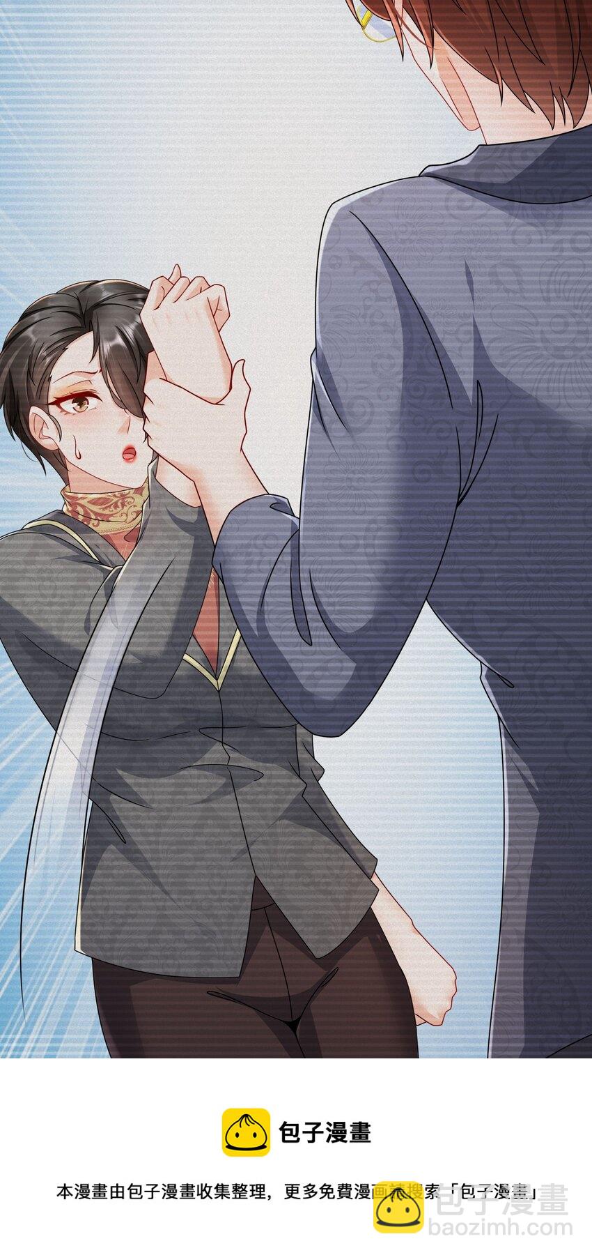 《姐姐能有什么坏心思》46 都变了...... 第13页
