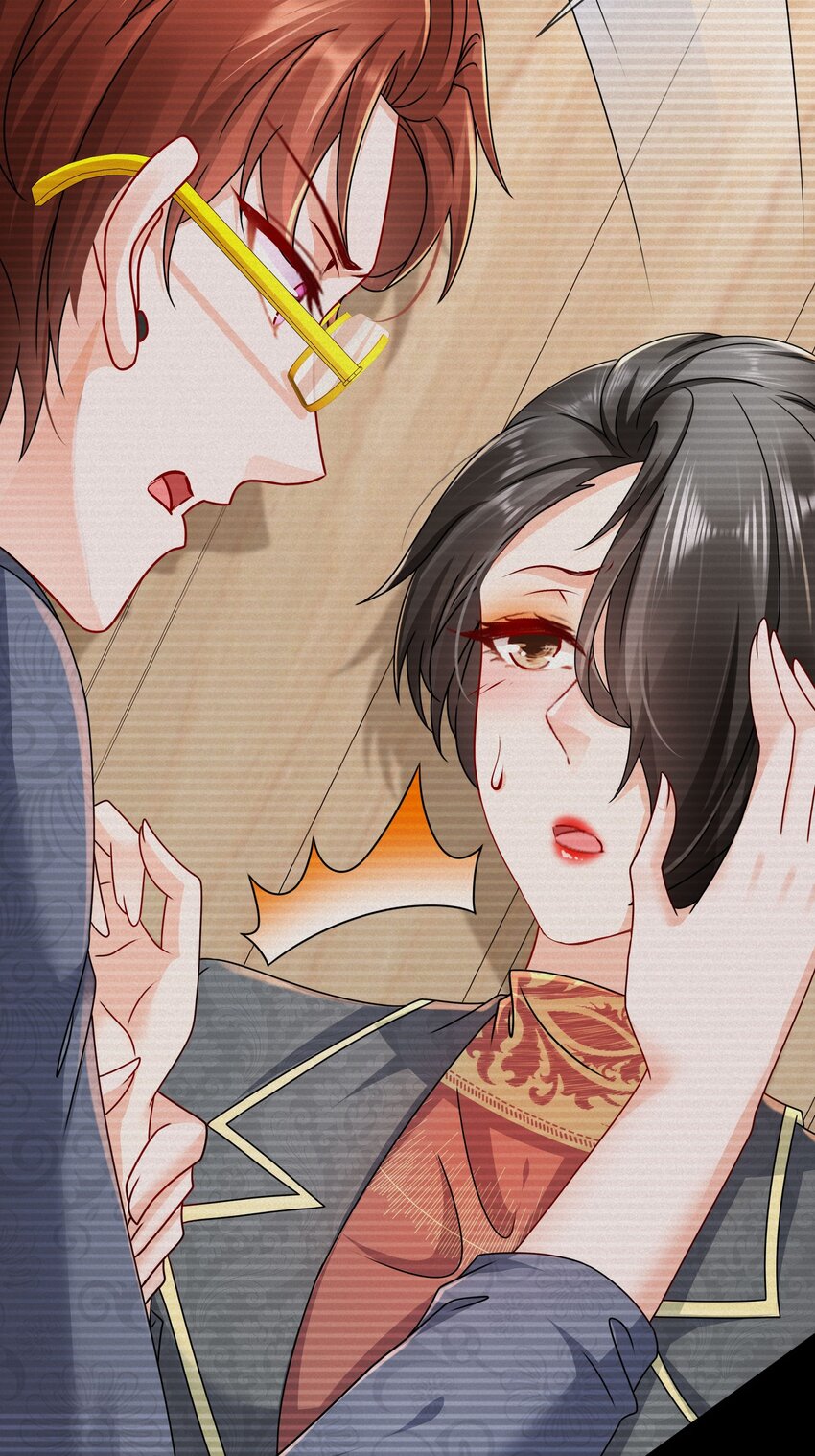 《姐姐能有什么坏心思》46 都变了...... 第15页