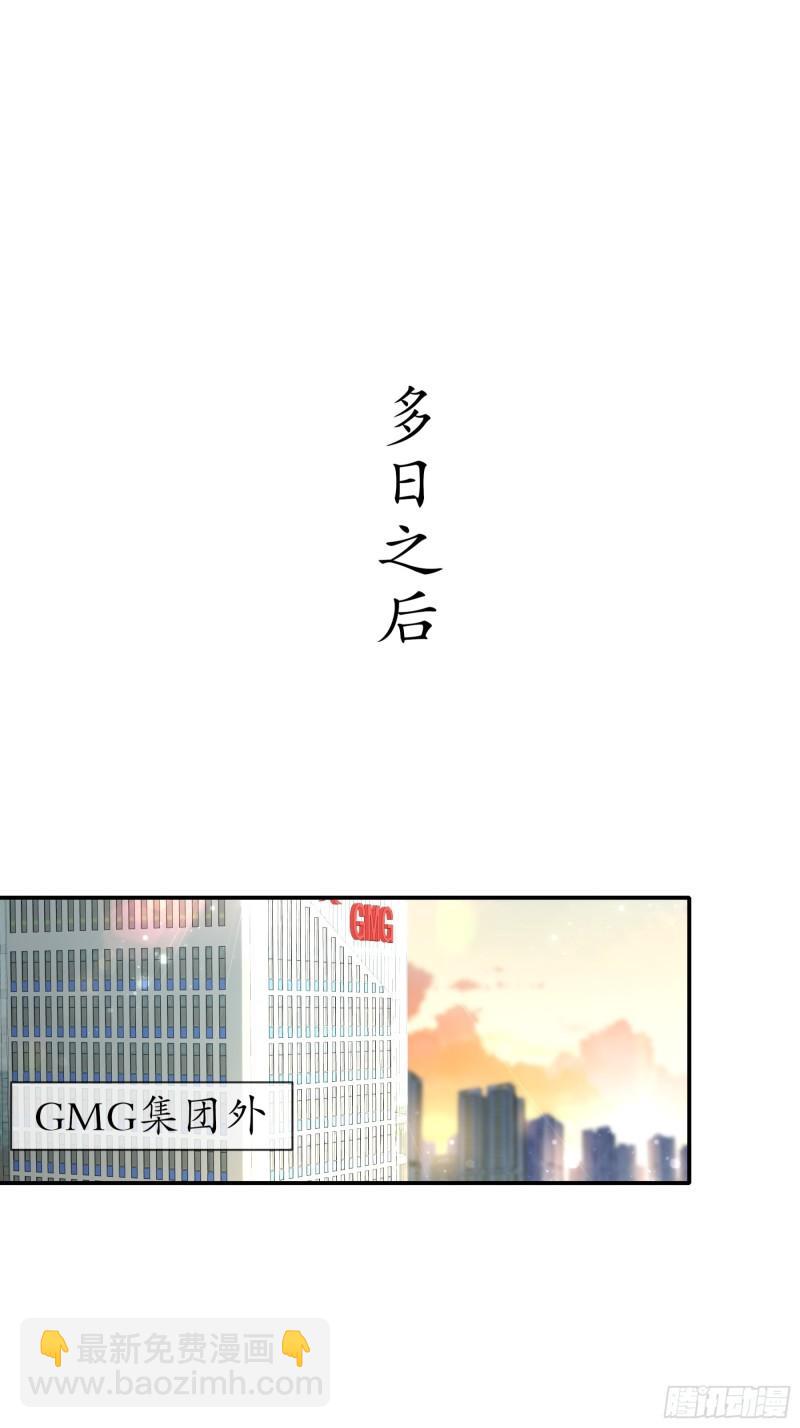 《姐姐能有什么坏心思》45 一切有我 第2页