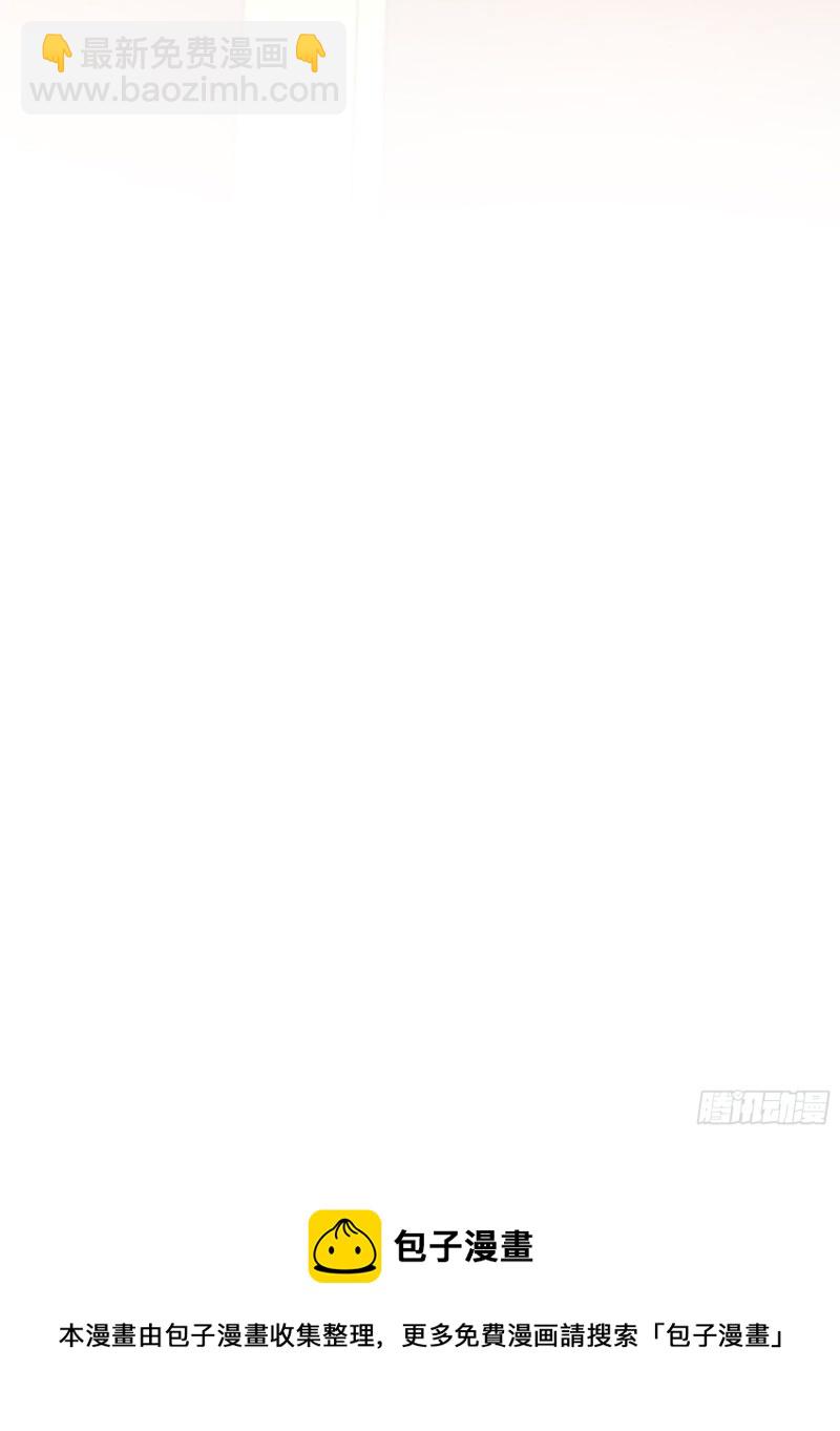 《姐姐能有什么坏心思》45 一切有我 第32页