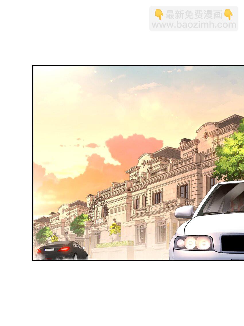 《姐姐能有什么坏心思》47 信任危机 第23页