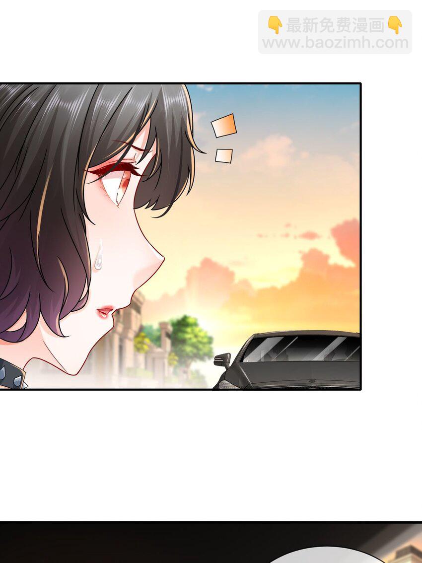 《姐姐能有什么坏心思》47 信任危机 第24页