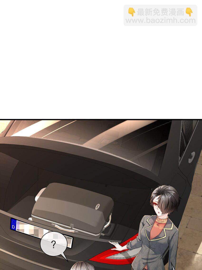 《姐姐能有什么坏心思》47 信任危机 第27页