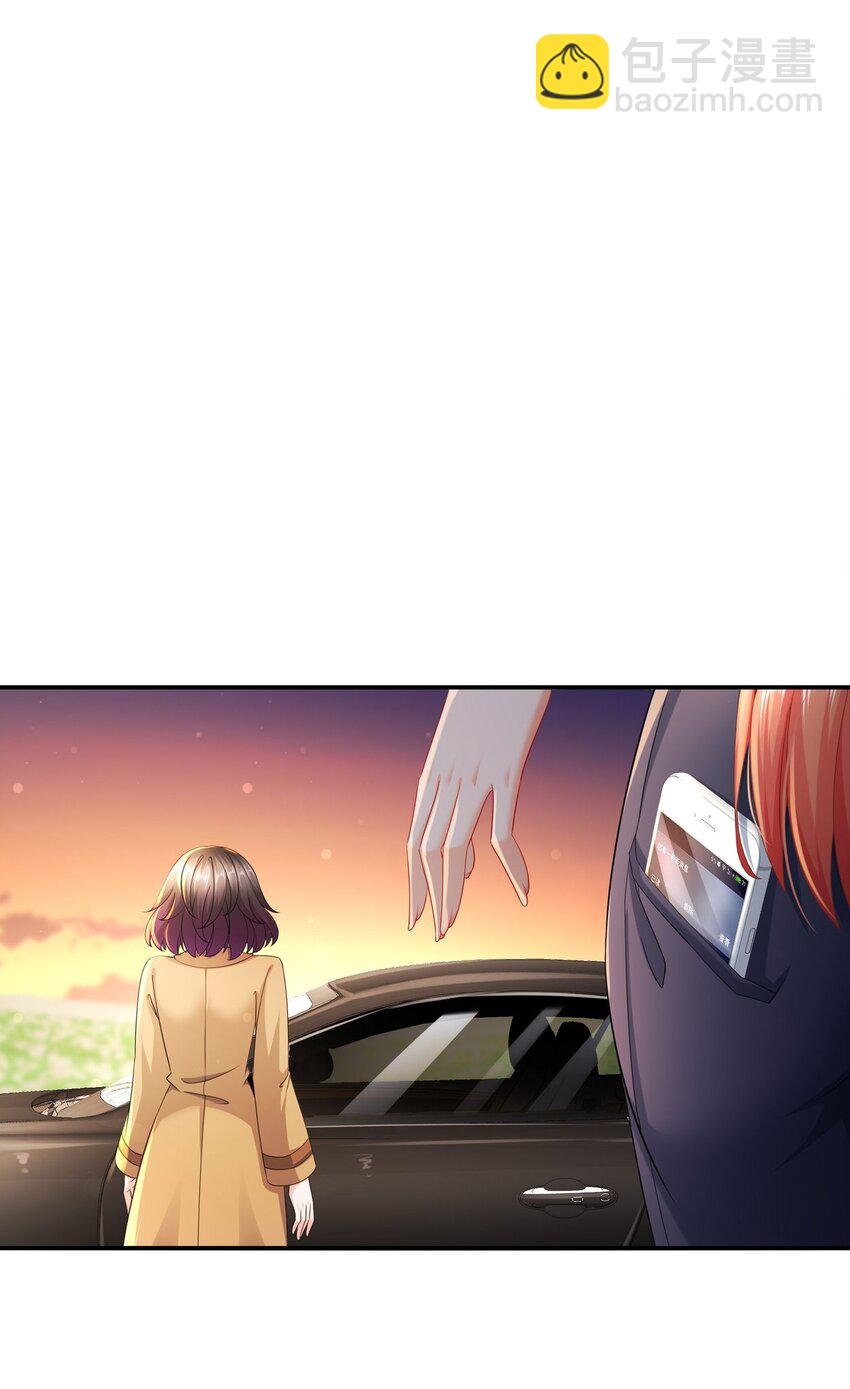 《姐姐能有什么坏心思》50 还回得去吗？ 第10页
