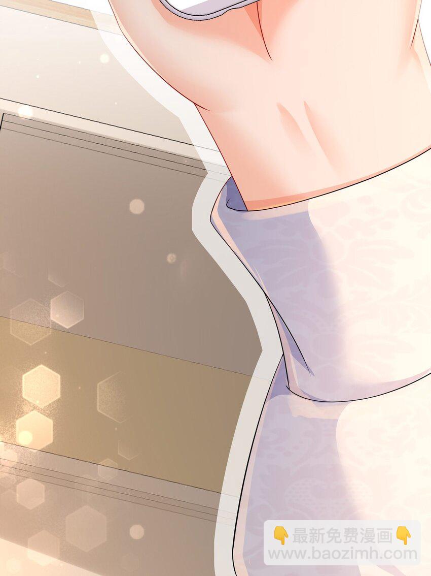 《姐姐能有什么坏心思》50 还回得去吗？ 第13页