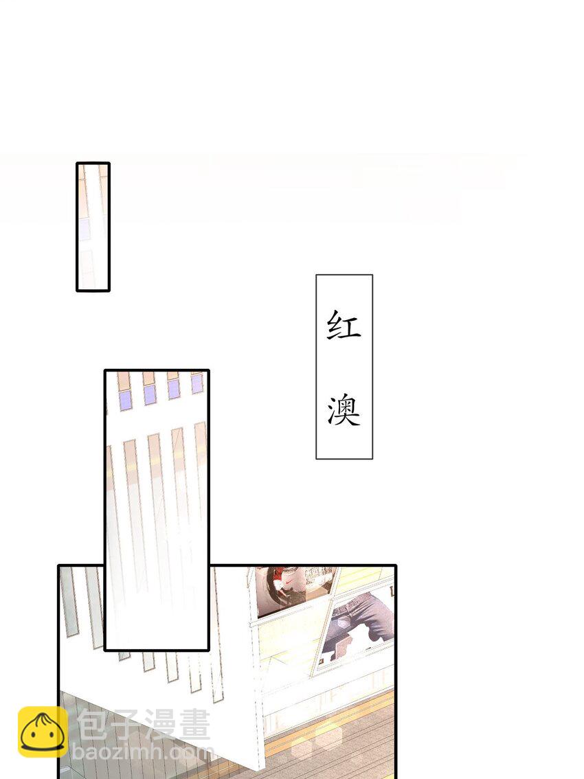 《姐姐能有什么坏心思》50 还回得去吗？ 第16页