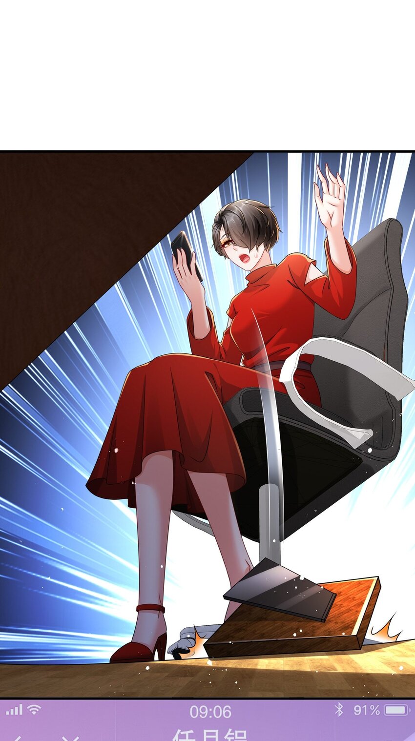 《姐姐能有什么坏心思》50 还回得去吗？ 第22页