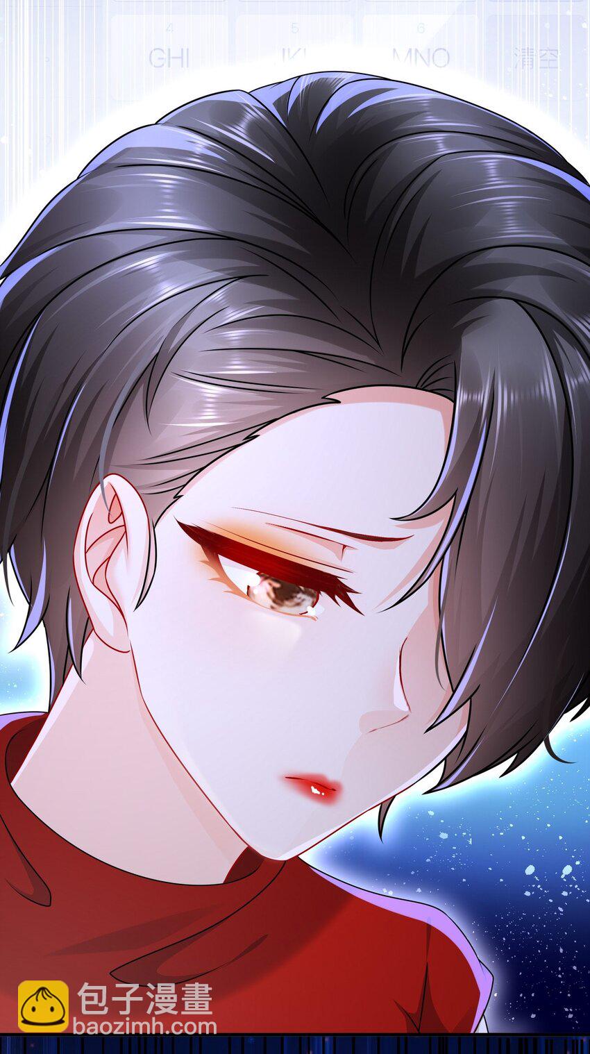 《姐姐能有什么坏心思》50 还回得去吗？ 第24页