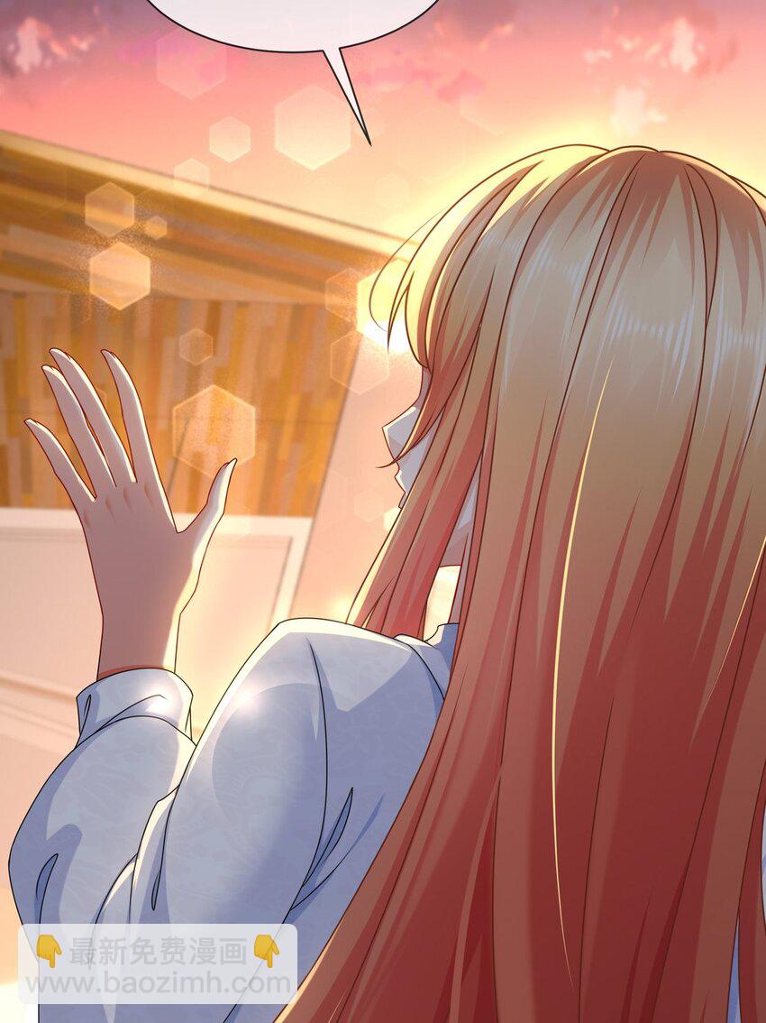 《姐姐能有什么坏心思》50 还回得去吗？ 第35页