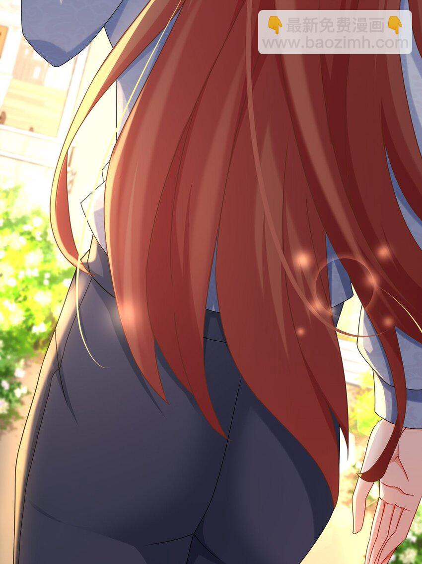 《姐姐能有什么坏心思》50 还回得去吗？ 第36页