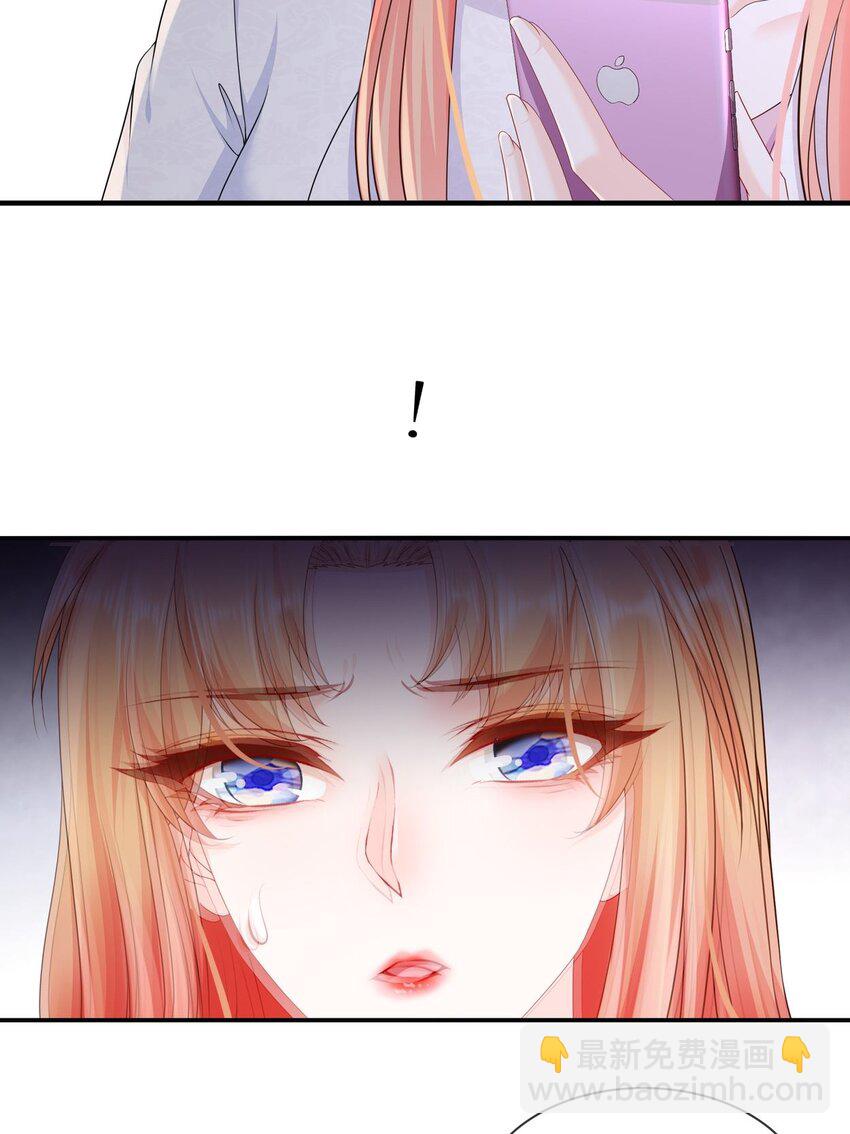 《姐姐能有什么坏心思》51 别告诉她 第17页