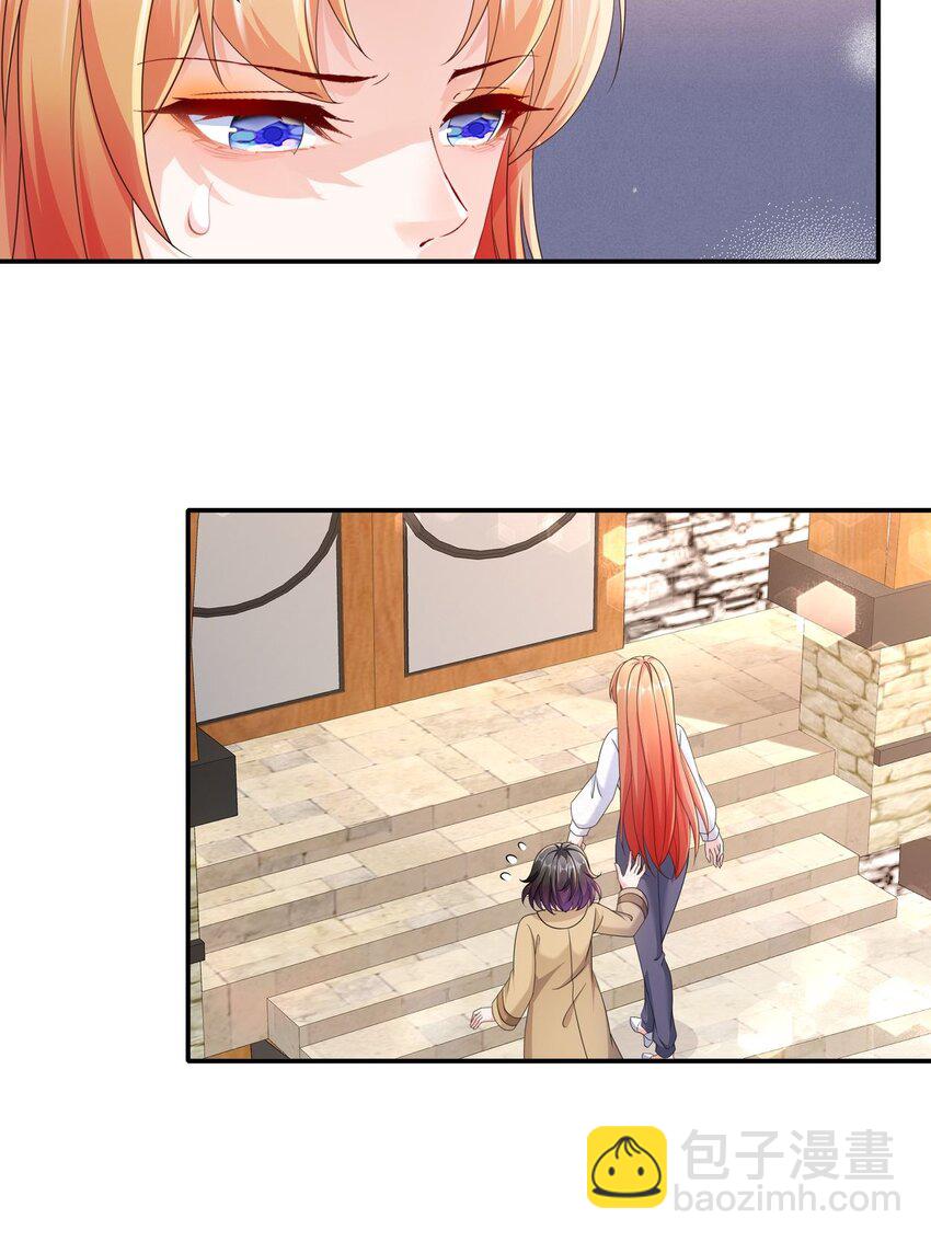 《姐姐能有什么坏心思》51 别告诉她 第19页