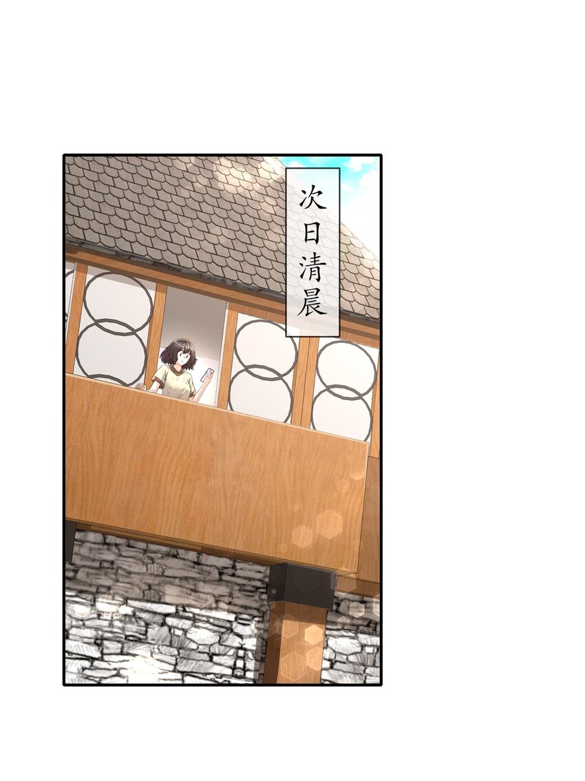 《姐姐能有什么坏心思》51 别告诉她 第1页