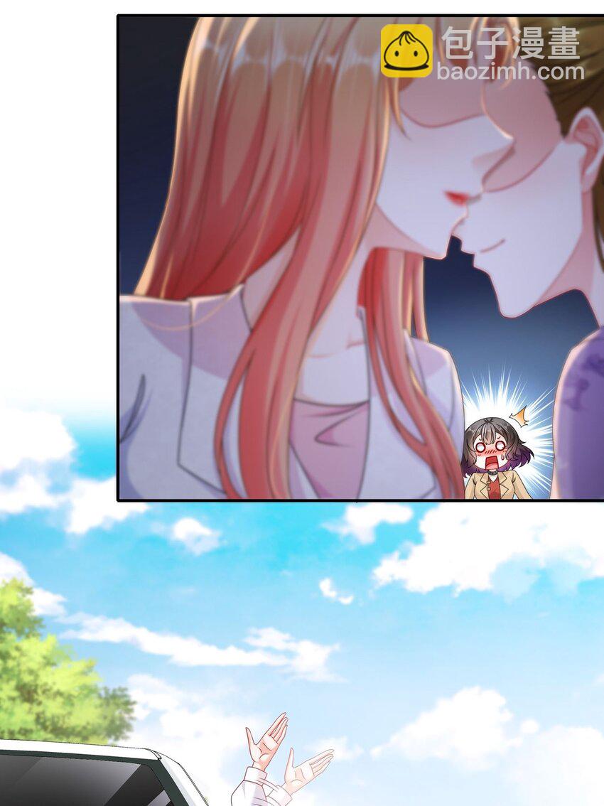 《姐姐能有什么坏心思》51 别告诉她 第23页