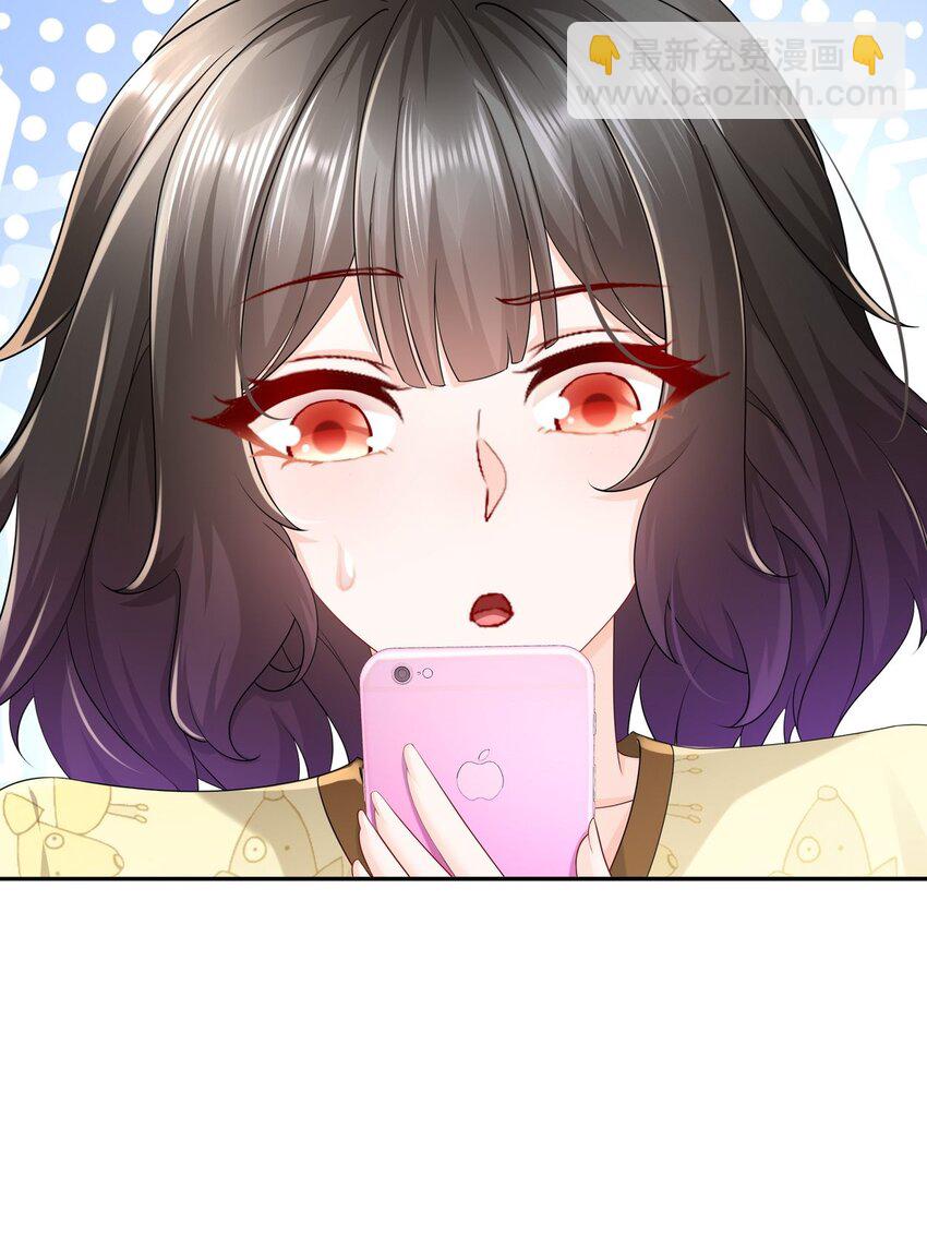 《姐姐能有什么坏心思》51 别告诉她 第3页