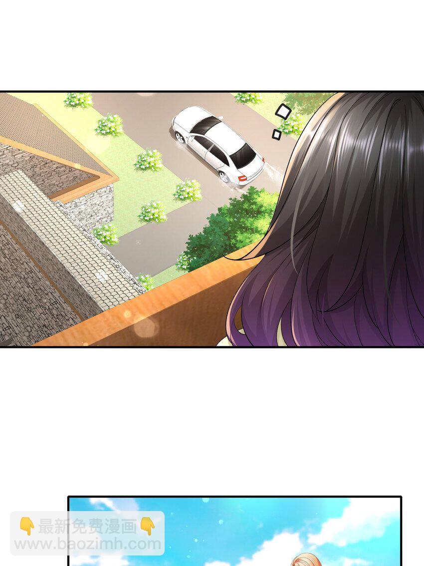 《姐姐能有什么坏心思》51 别告诉她 第4页