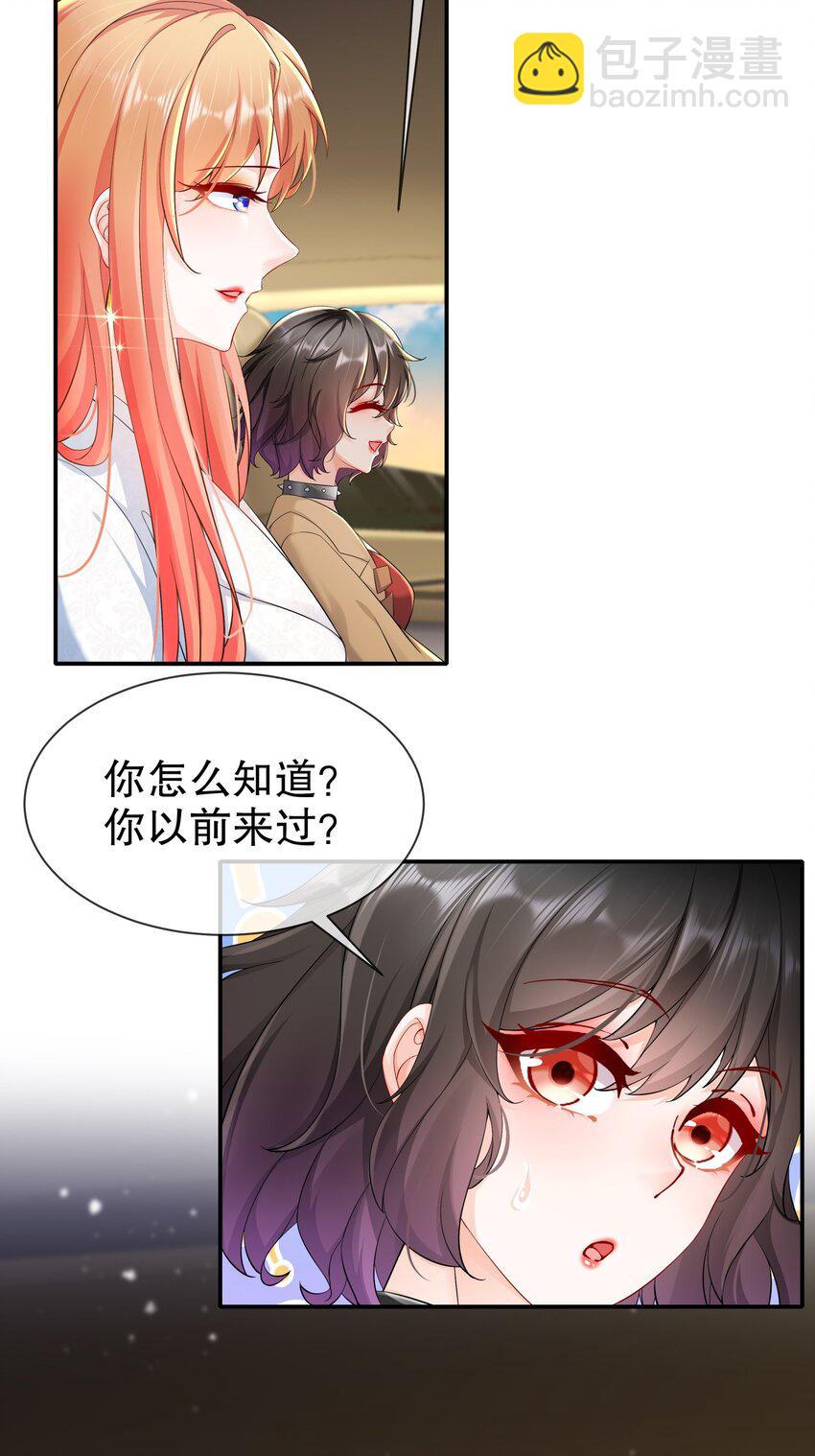 《姐姐能有什么坏心思》48 再回首 第28页