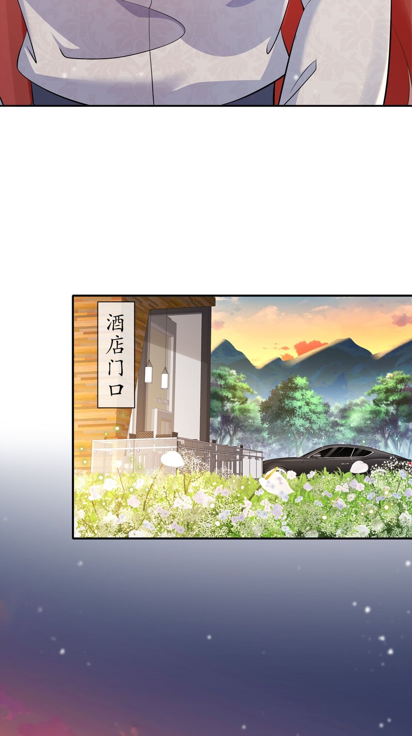 《姐姐能有什么坏心思》48 再回首 第30页