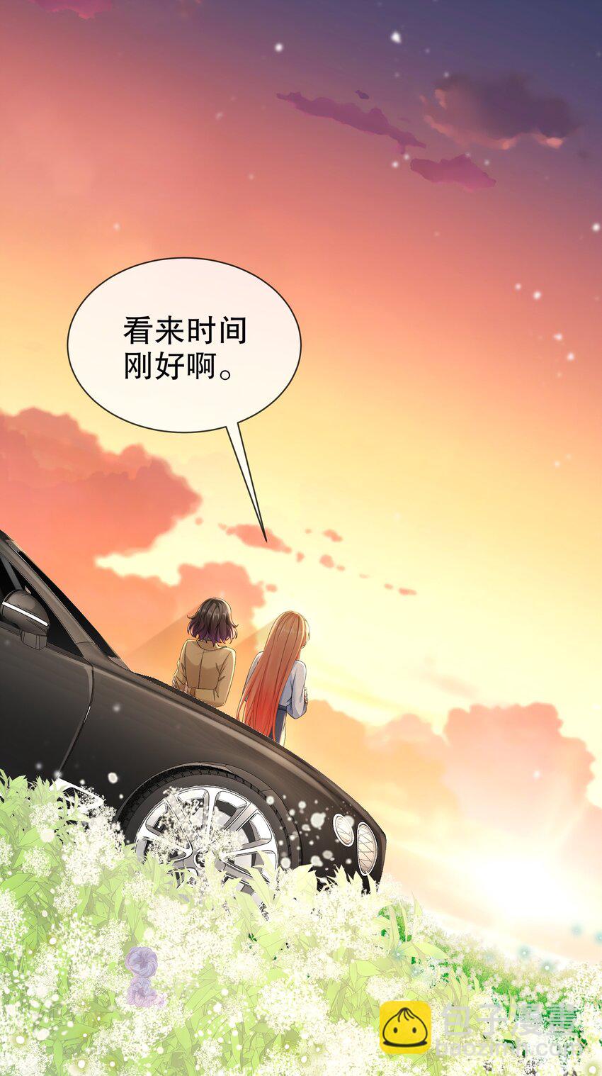 《姐姐能有什么坏心思》48 再回首 第31页