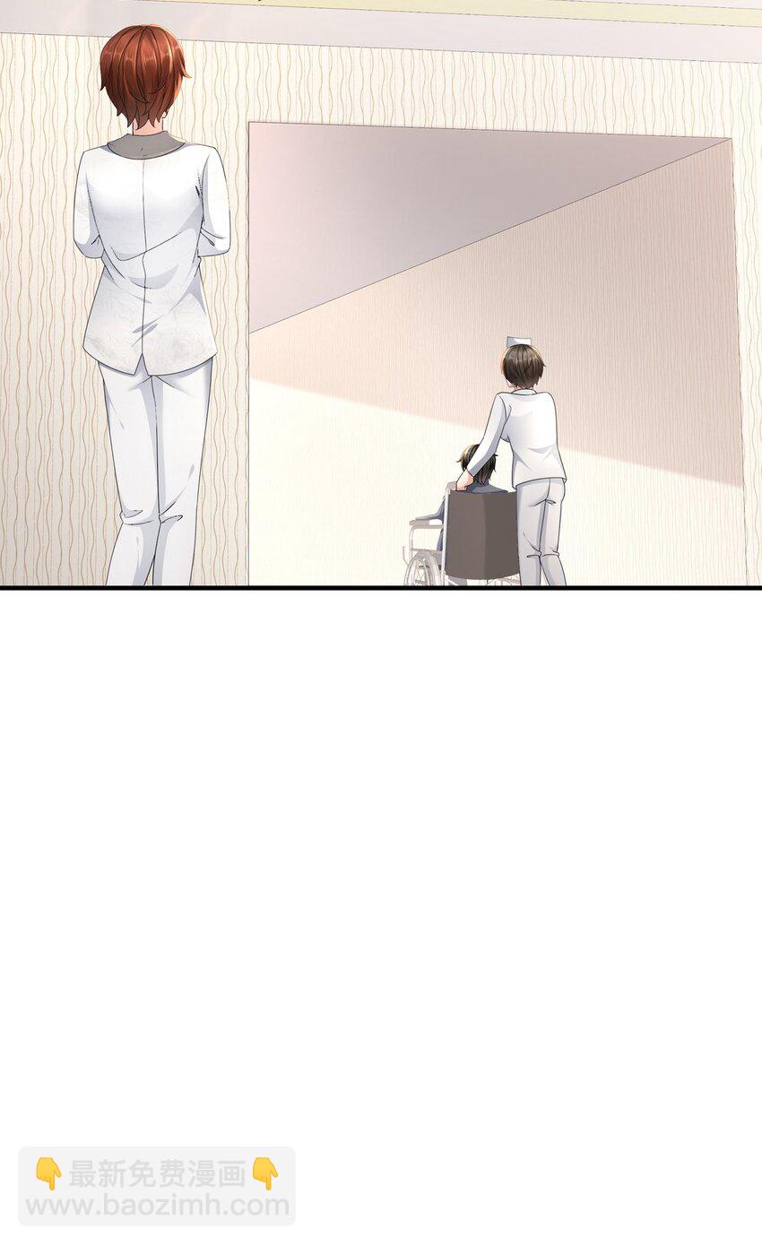 《姐姐能有什么坏心思》54 你还好吗？ 第20页