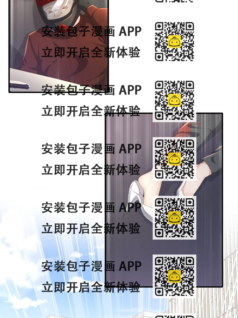 《姐姐能有什么坏心思》54 你还好吗？ 第2页